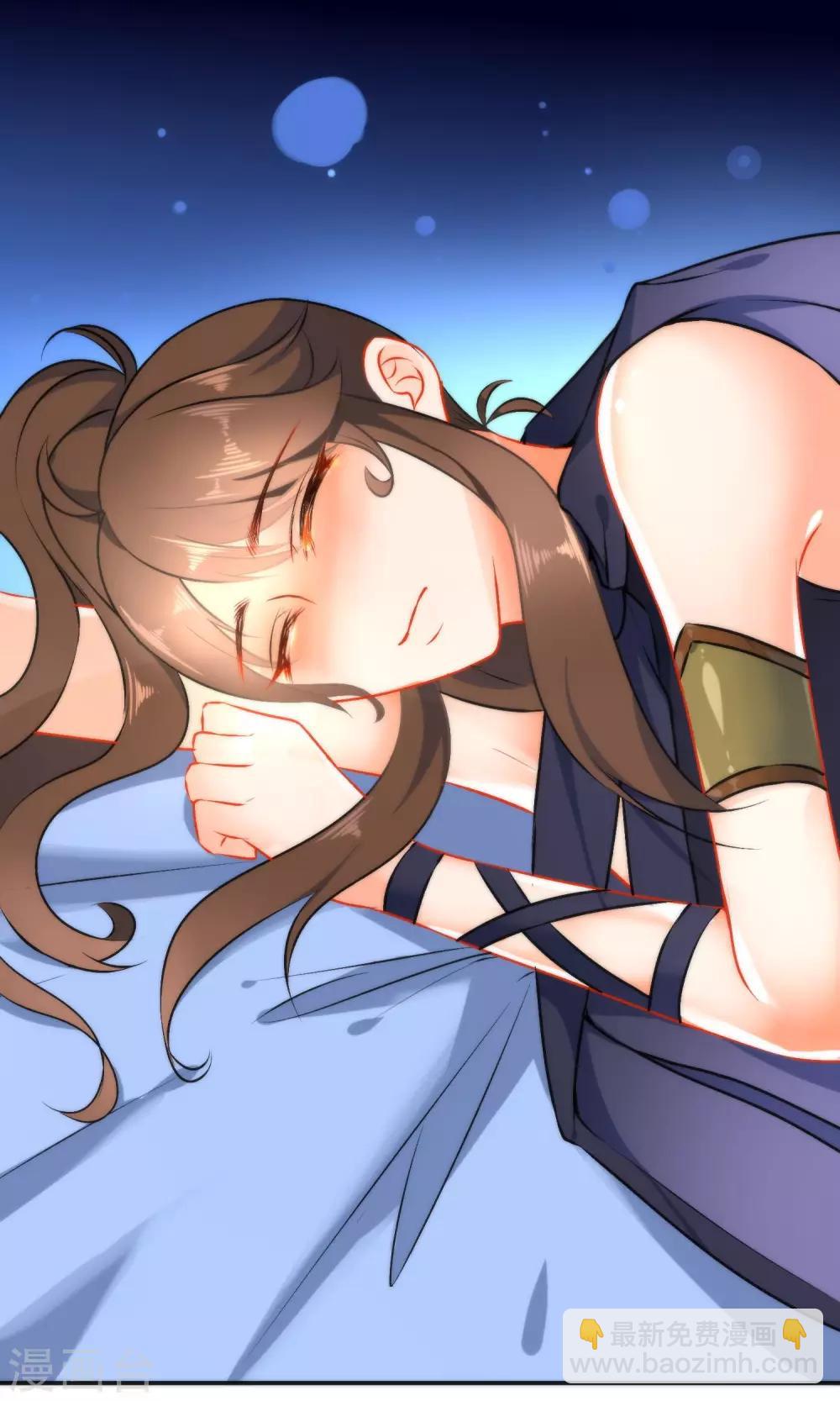 🍔狼少女养成记 第49话 残暴的温柔 第3页