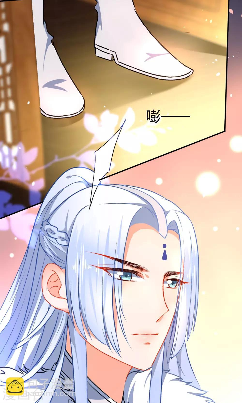 🍔狼少女养成记 第49话 残暴的温柔 第33页