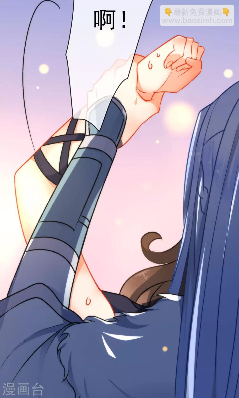 🍔狼少女养成记 第49话 残暴的温柔 第36页