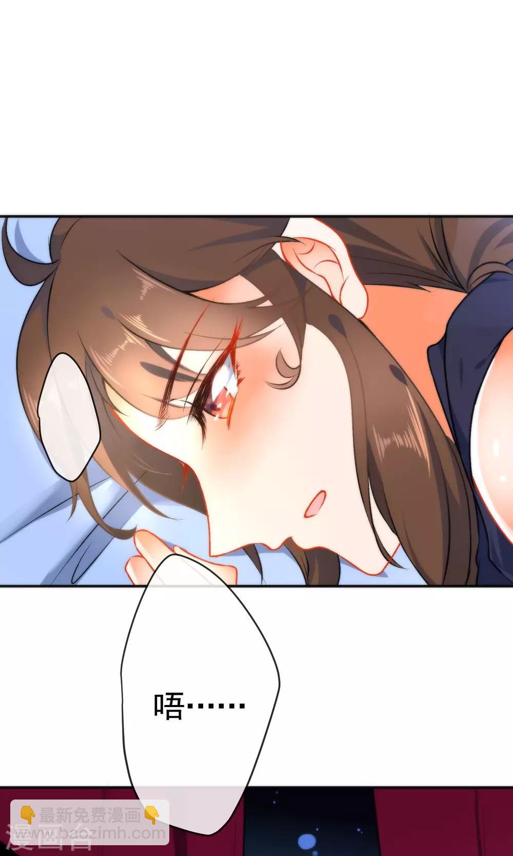 🍔狼少女养成记 第49话 残暴的温柔 第4页