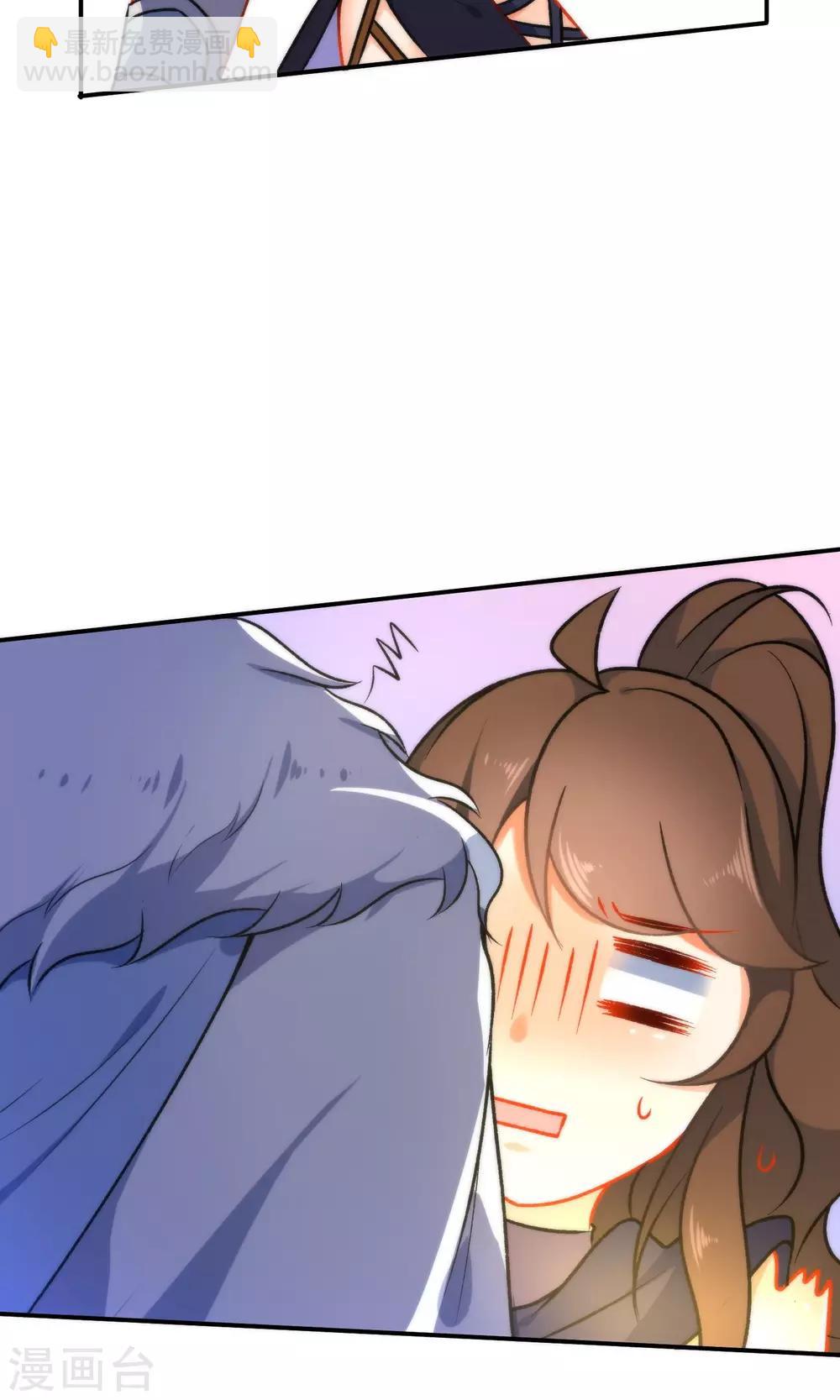 🍔狼少女养成记 第49话 残暴的温柔 第40页