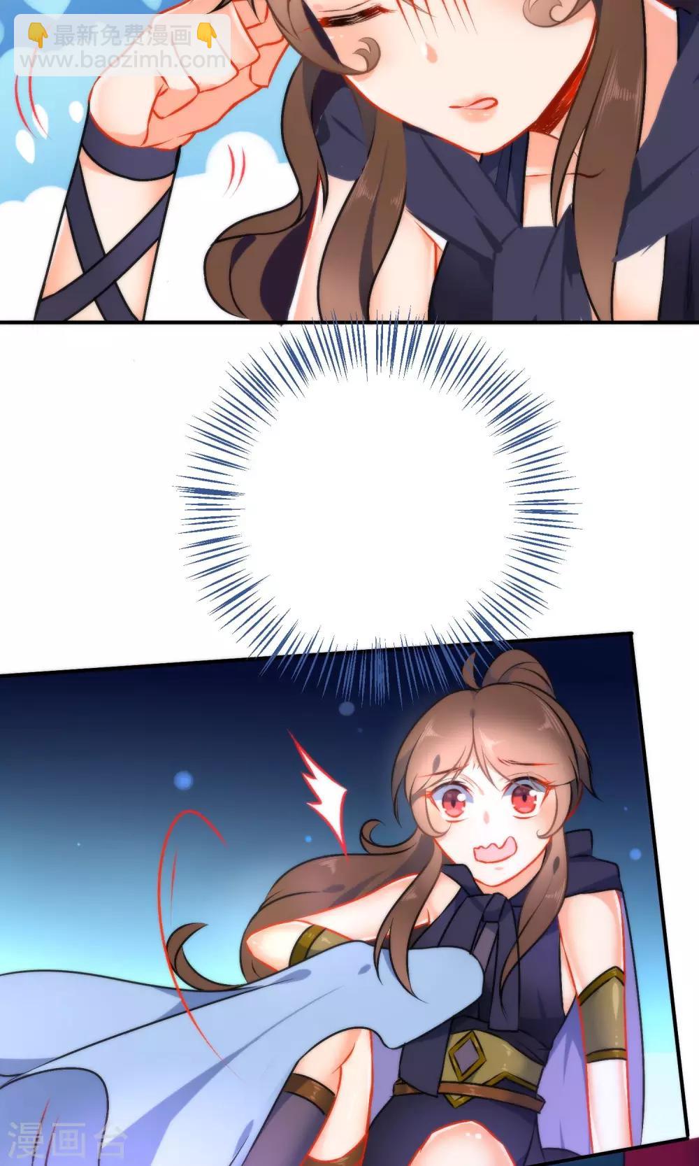 🍔狼少女养成记 第49话 残暴的温柔 第6页