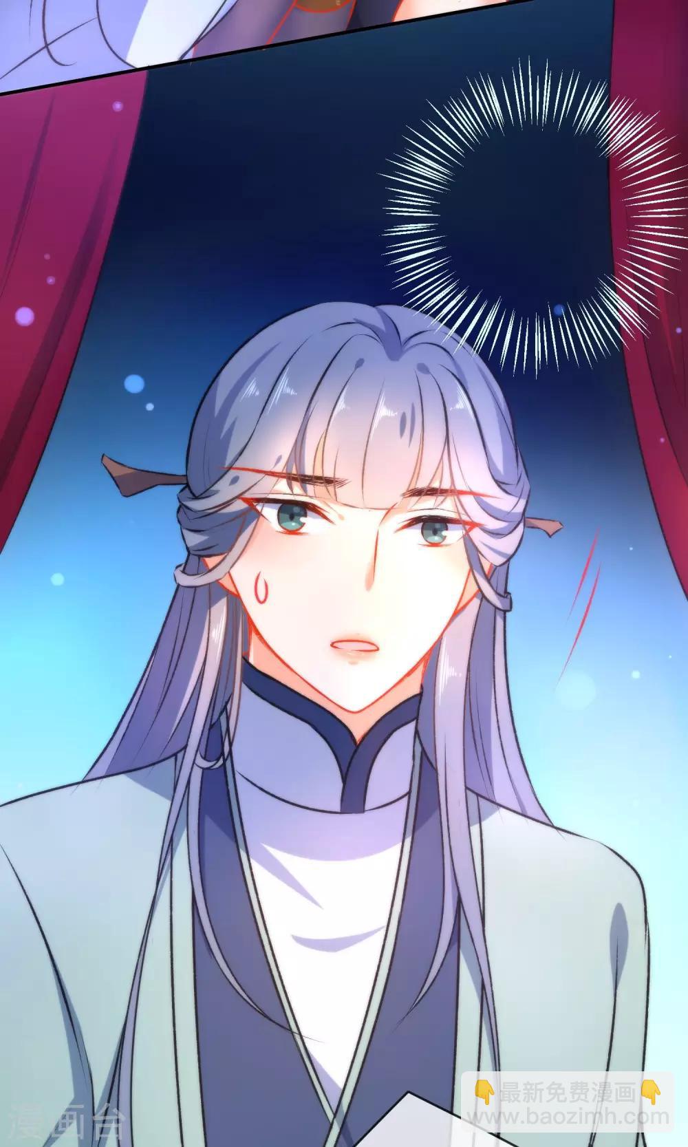 🍔狼少女养成记 第49话 残暴的温柔 第7页