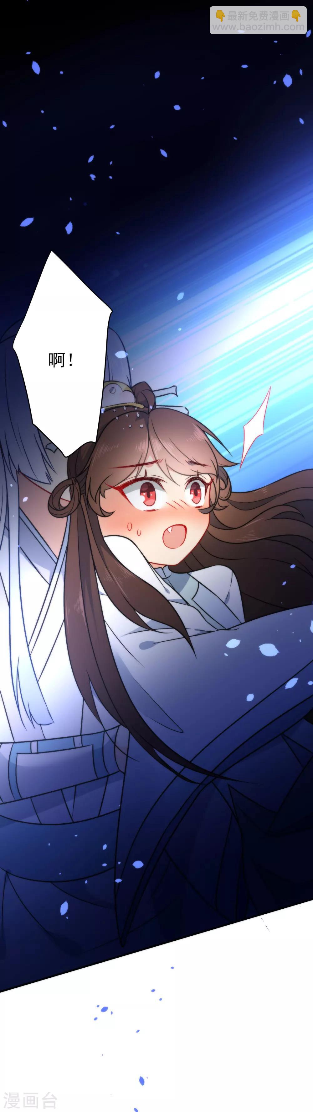 🍔狼少女养成记 第57话 你让人很有食欲！ 第10页