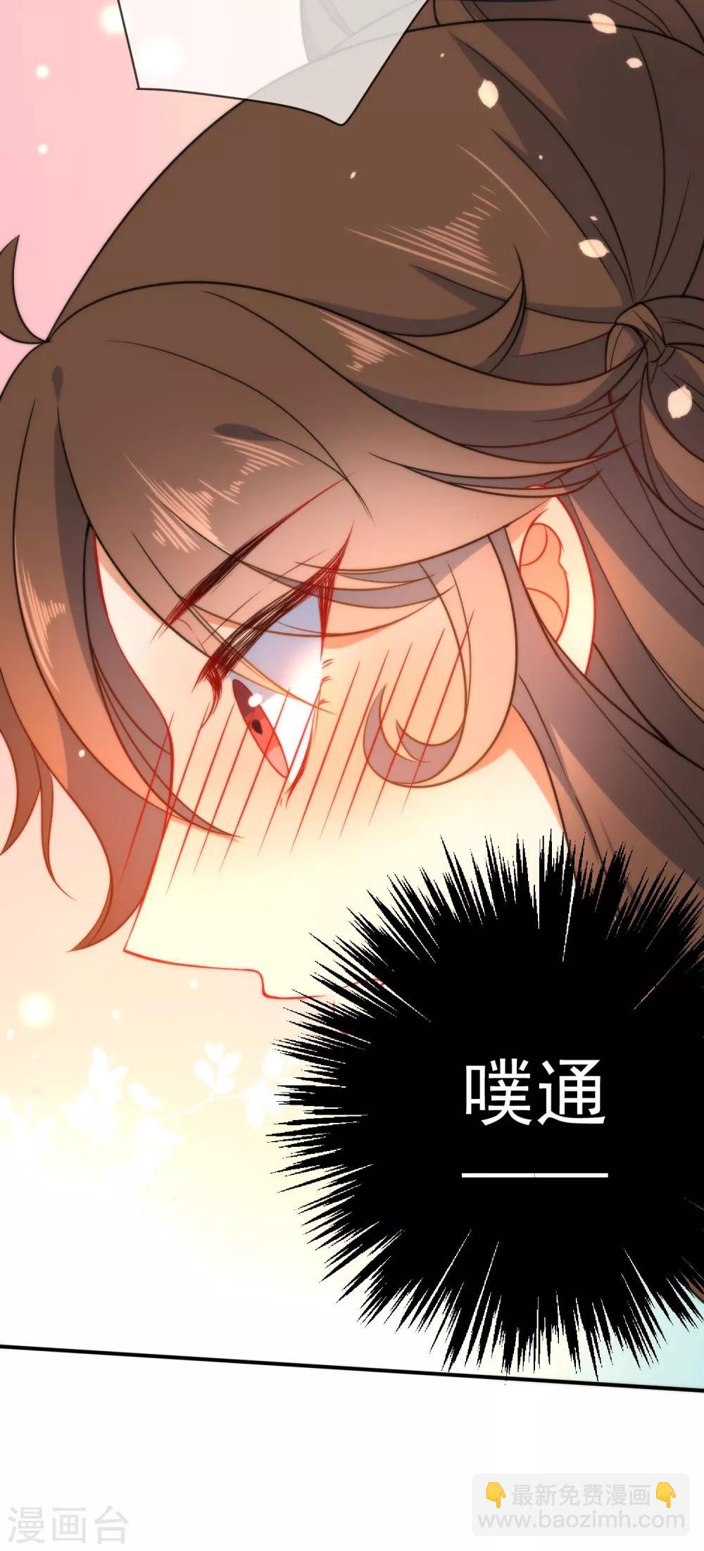🍔狼少女养成记 第57话 你让人很有食欲！ 第26页