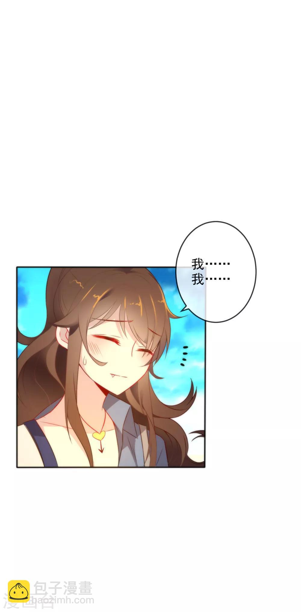 🍔狼少女养成记 第7话 穿越而来 第10页