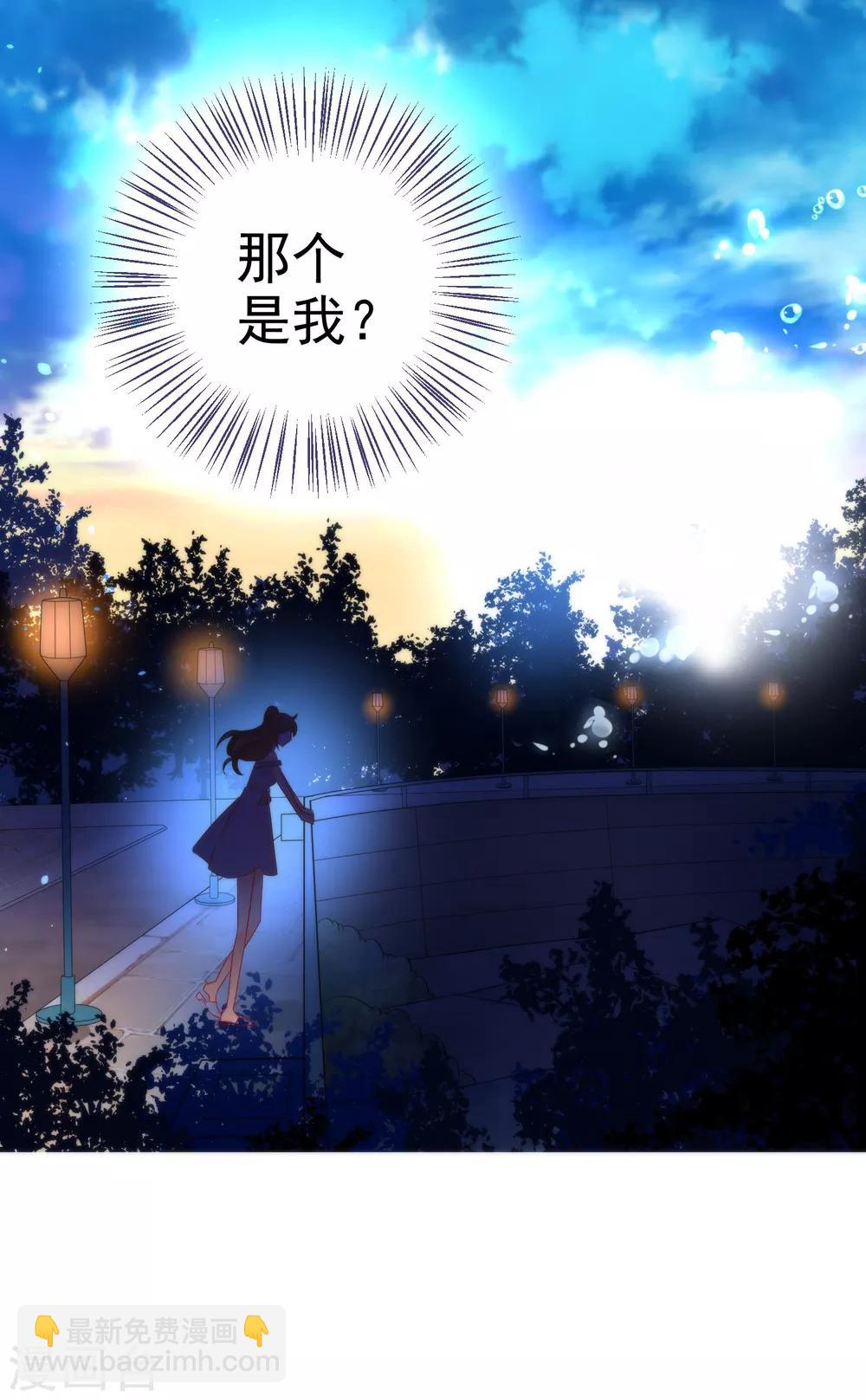🍔狼少女养成记 第7话 穿越而来 第13页