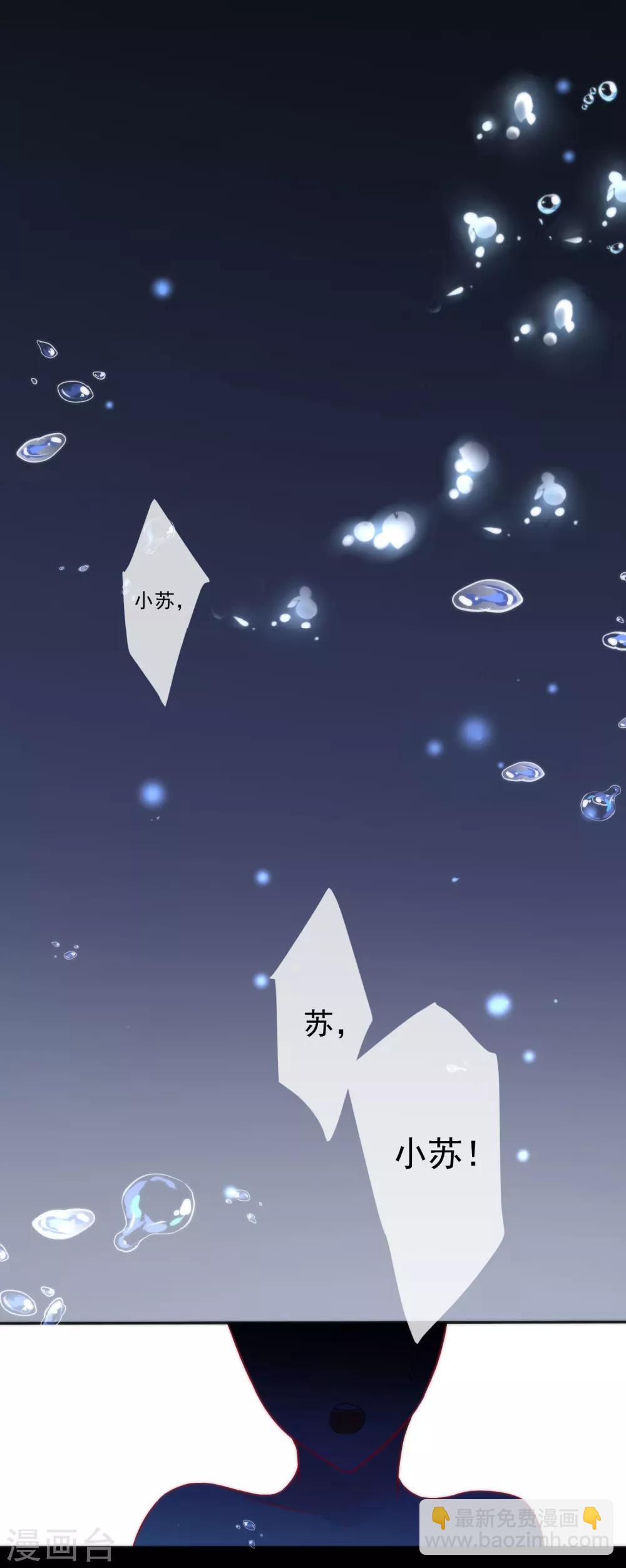 🍔狼少女养成记 第7话 穿越而来 第8页