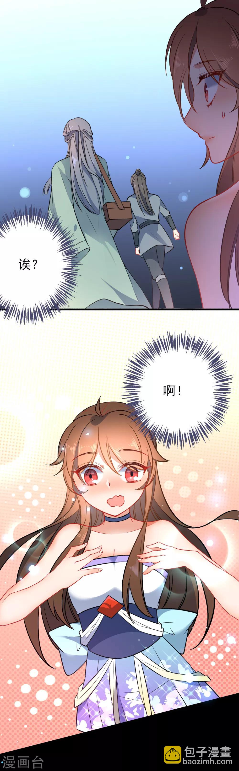🍔狼少女养成记 第77话 昨晚和她睡了？ 第8页
