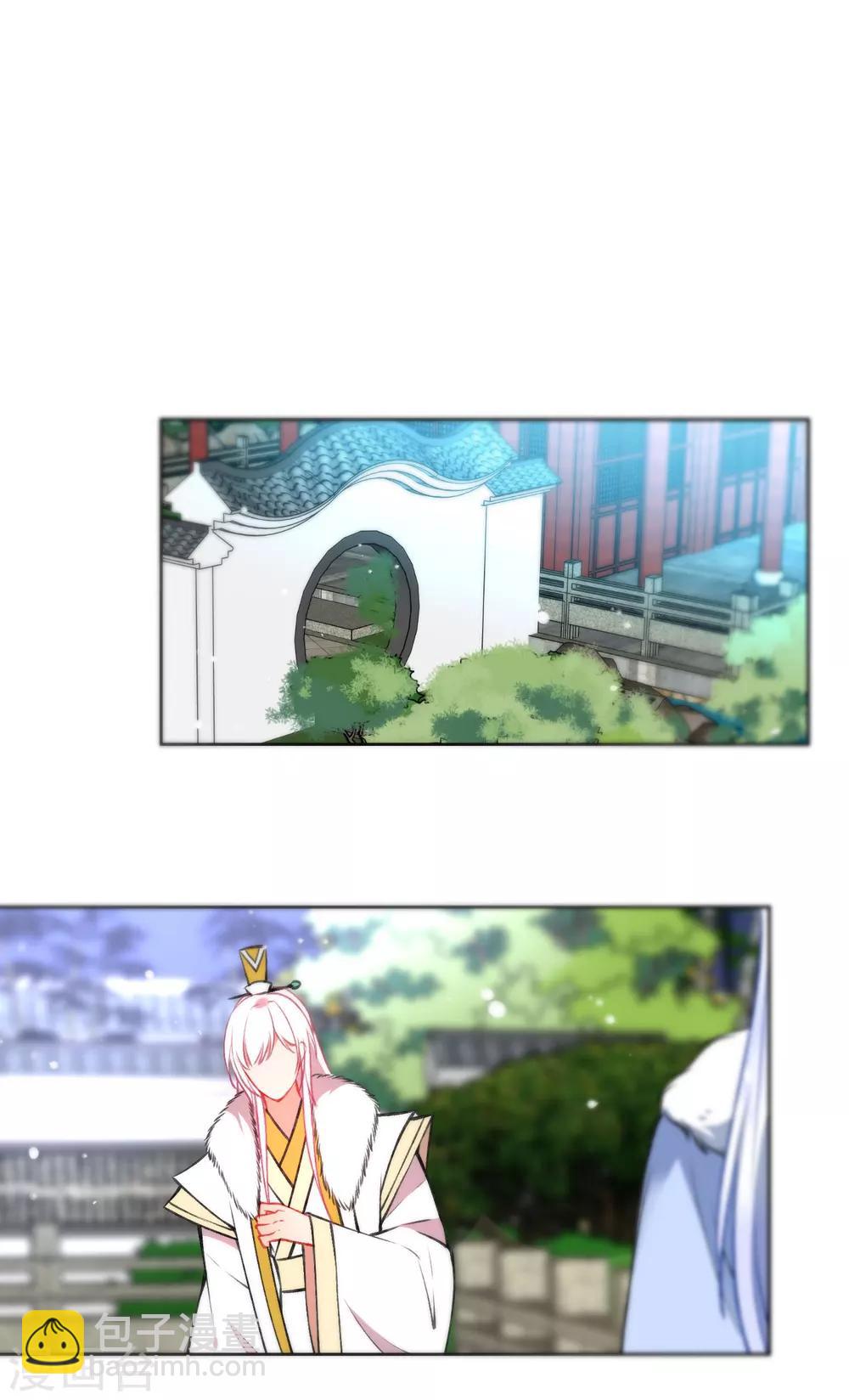 🍔狼少女养成记 第89话 你们很般配！ 第14页