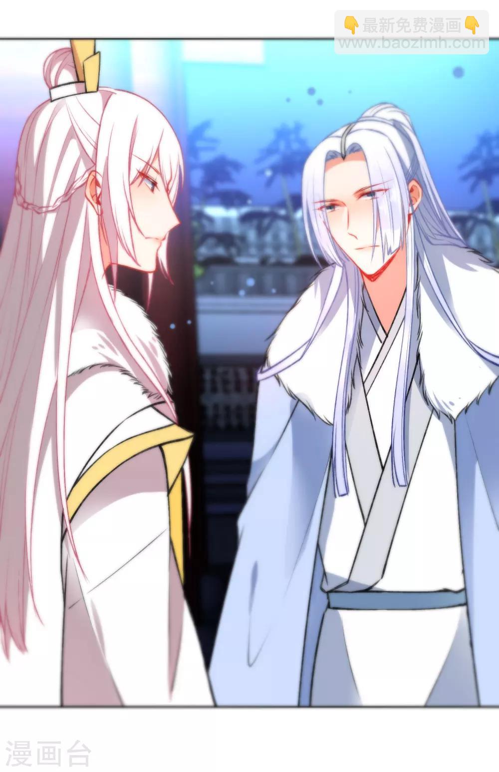 🍔狼少女养成记 第89话 你们很般配！ 第15页