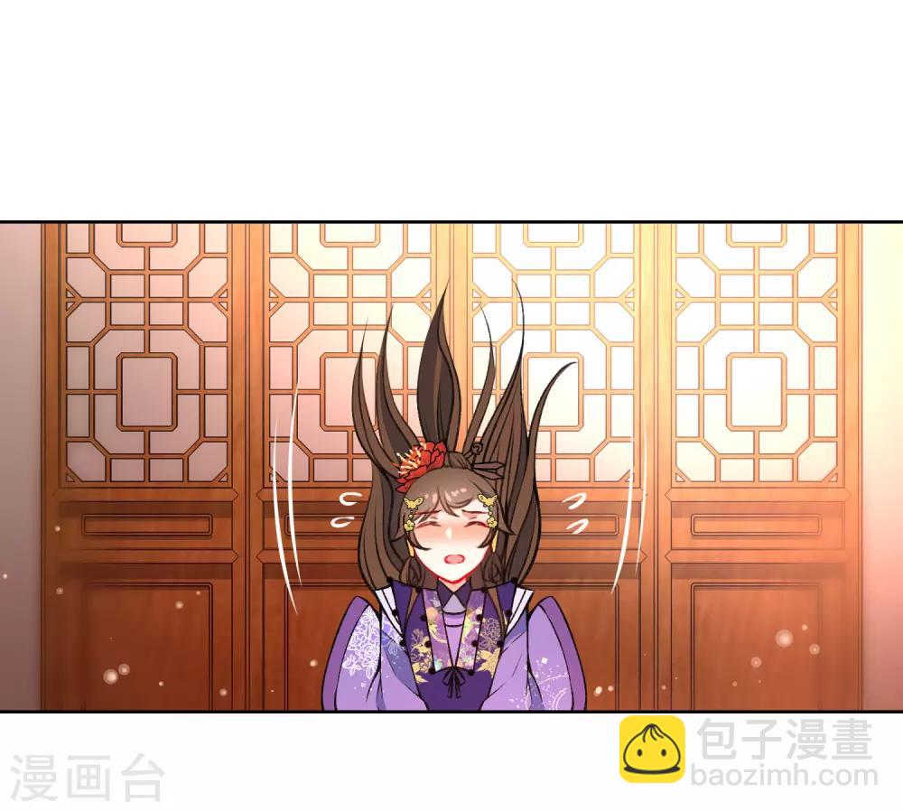 🍔狼少女养成记 第89话 你们很般配！ 第7页