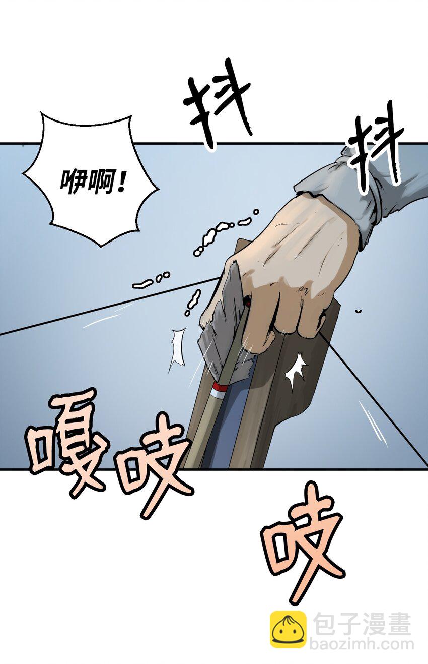 01 山君大人(1/3)-第1话