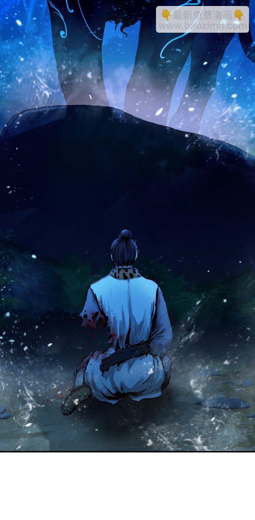 01 山君大人(1/3)-第1话