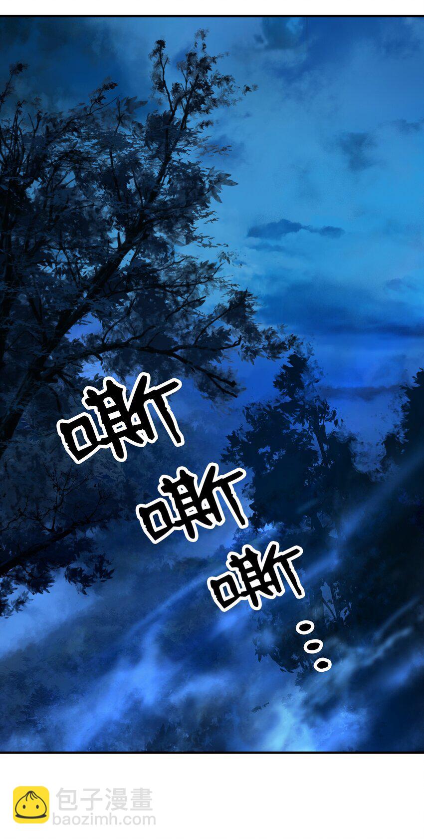 01 山君大人(1/3)-第1话