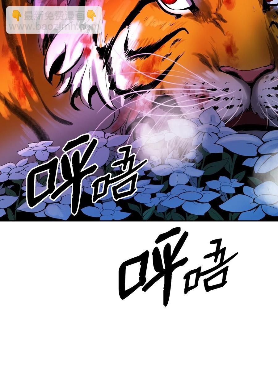 11 君埋泉下(1/2)-第11话