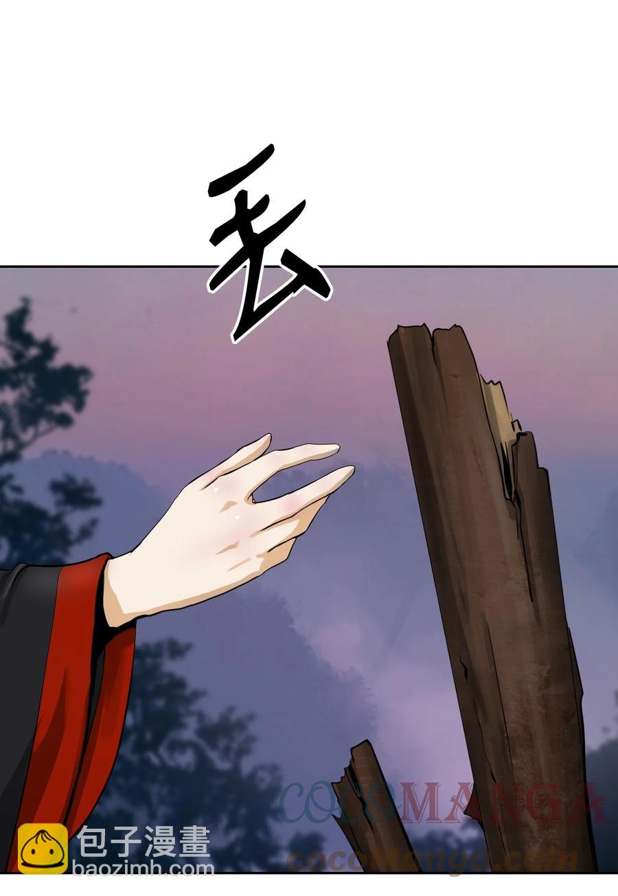 11 君埋泉下(1/2)-第11话