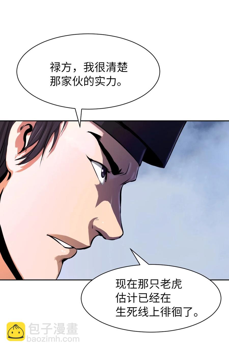 11 君埋泉下(1/2)-第11话