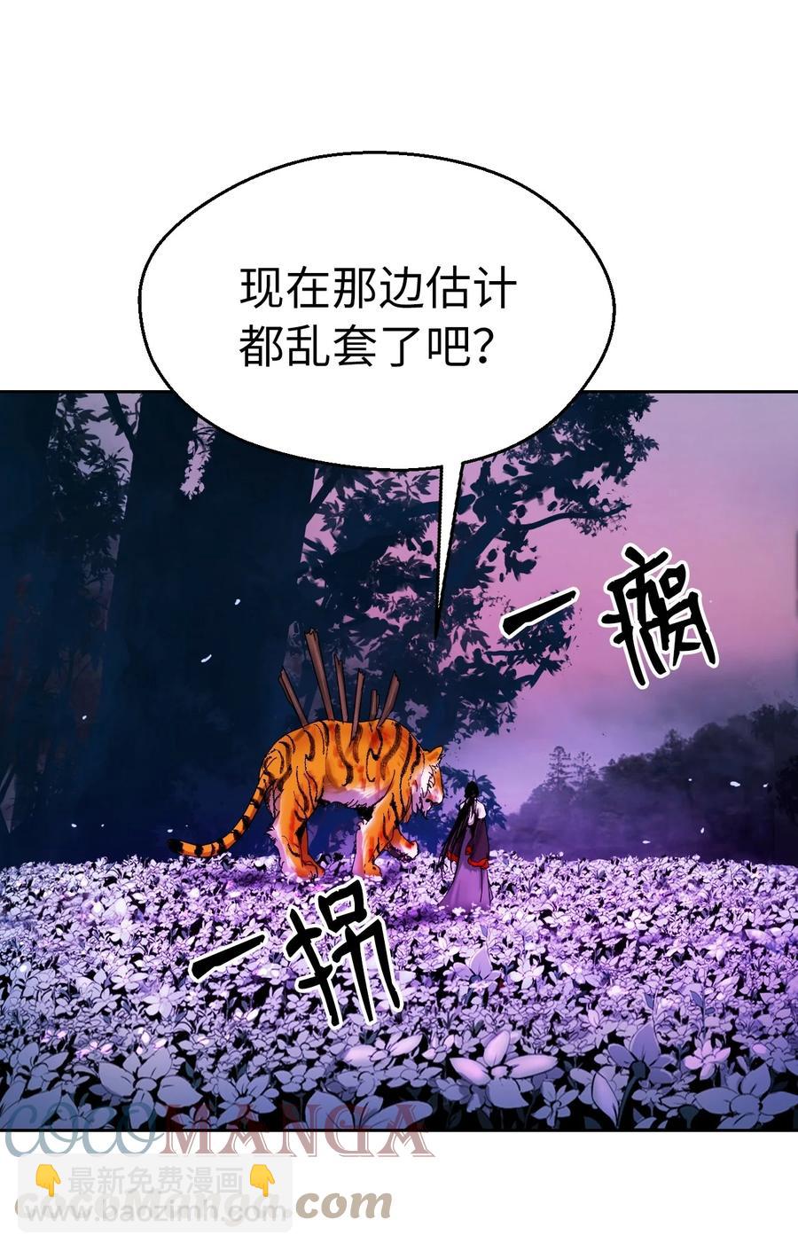 11 君埋泉下(1/2)-第11话