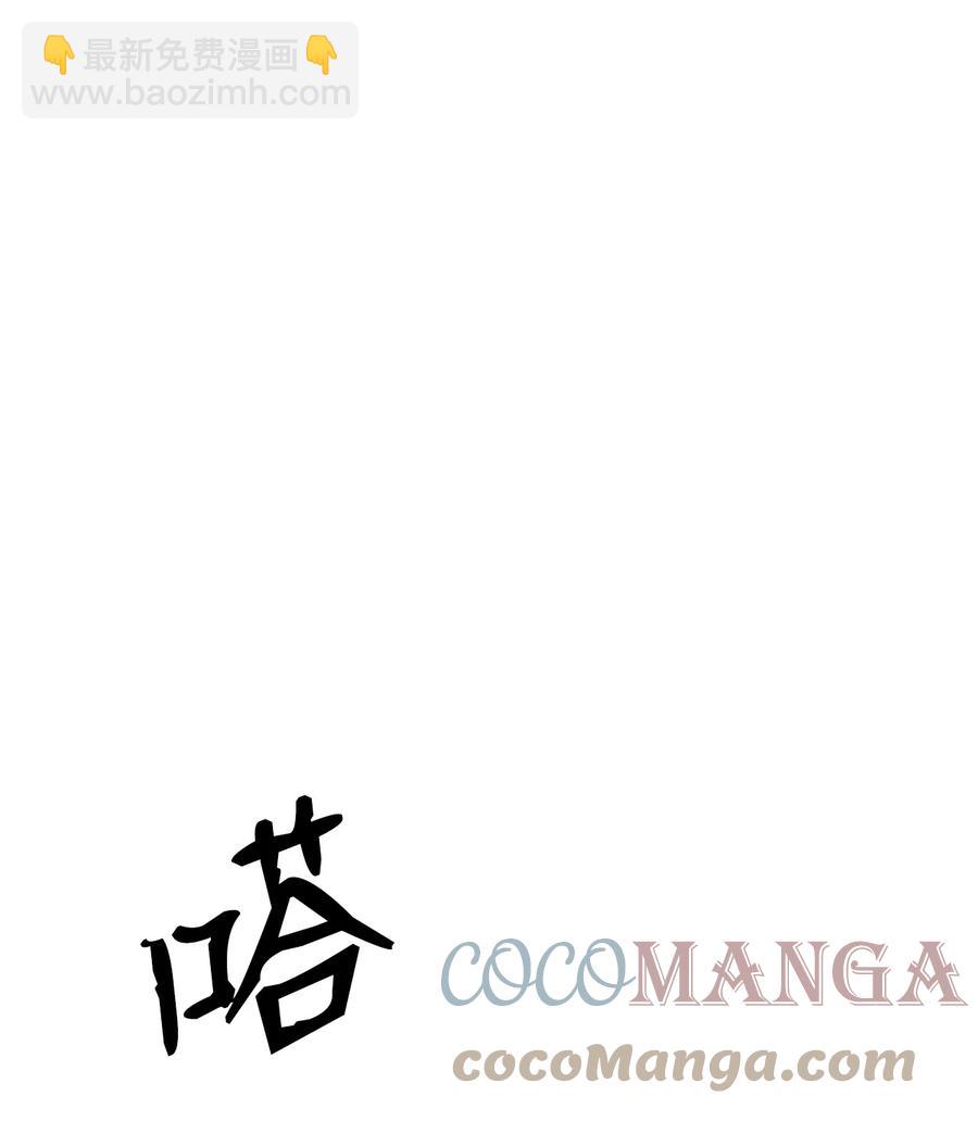 11 君埋泉下(1/2)-第11话