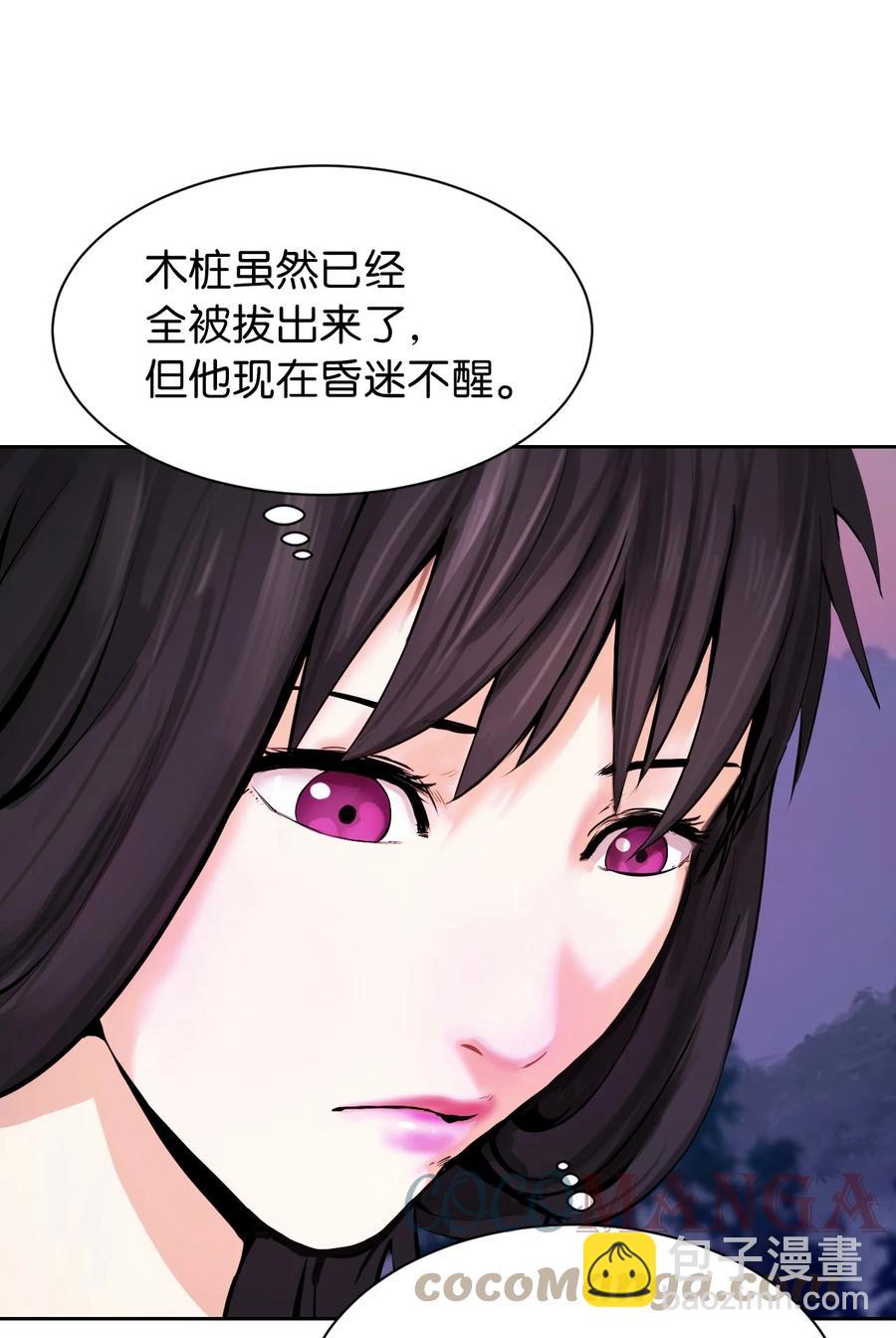 11 君埋泉下(1/2)-第11话