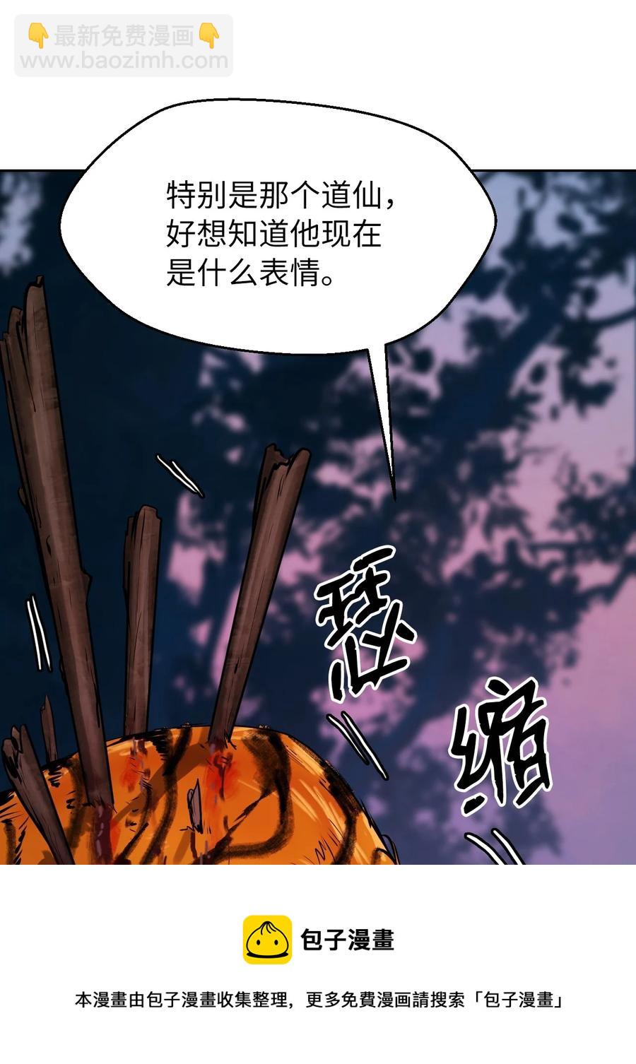 11 君埋泉下(1/2)-第11话