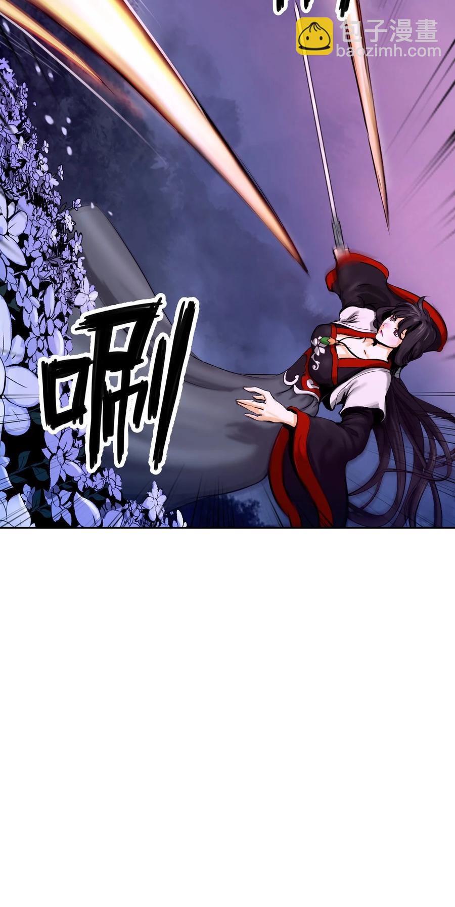 11 君埋泉下(1/2)-第11话