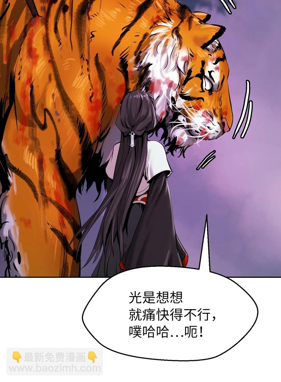 11 君埋泉下(1/2)-第11话