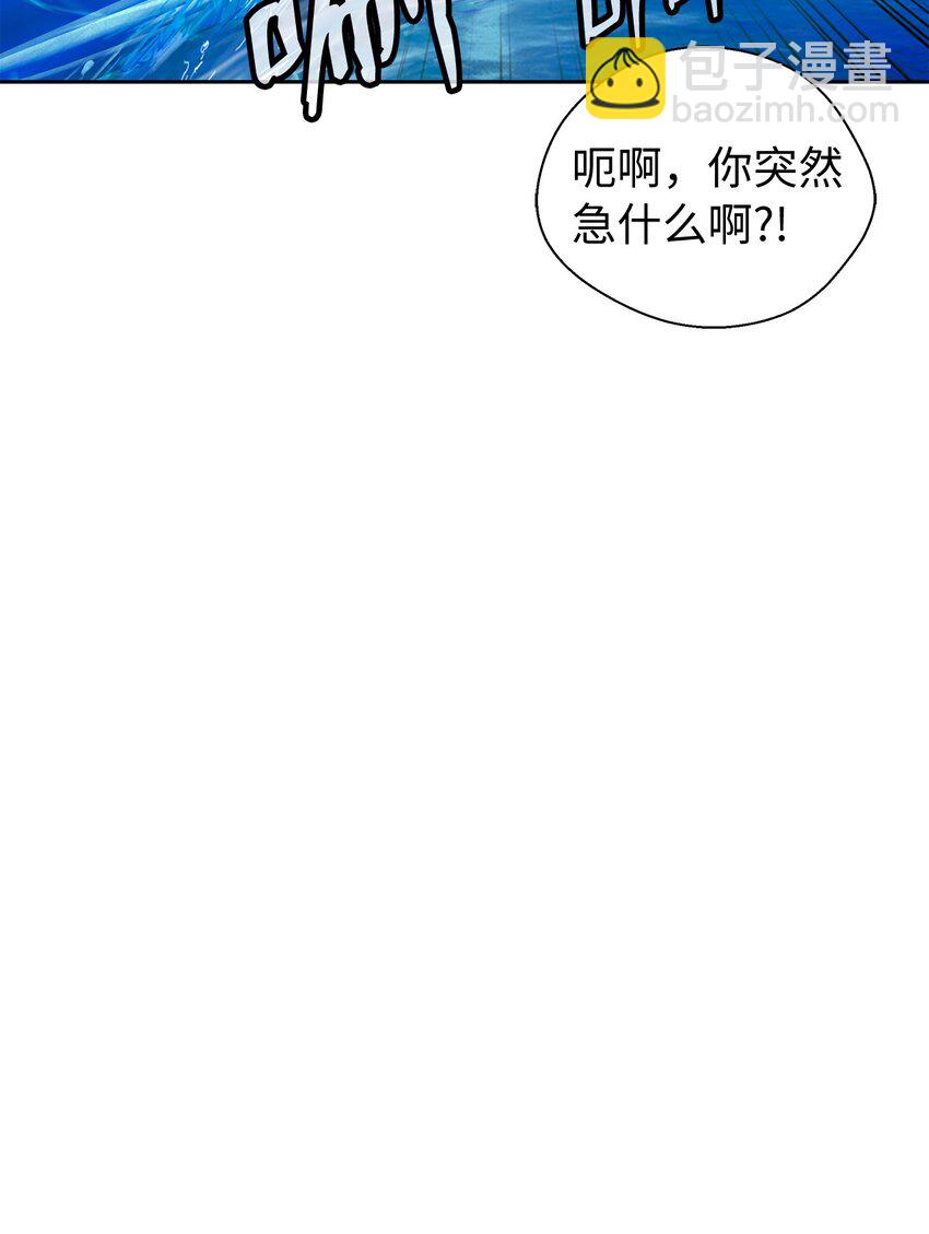 101 灵岛神木(1/3)-第101话