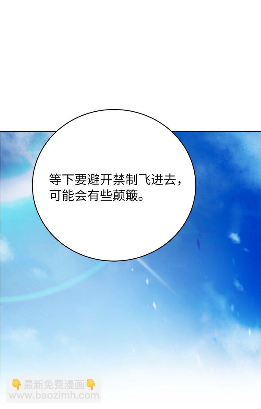 101 灵岛神木(1/3)-第101话