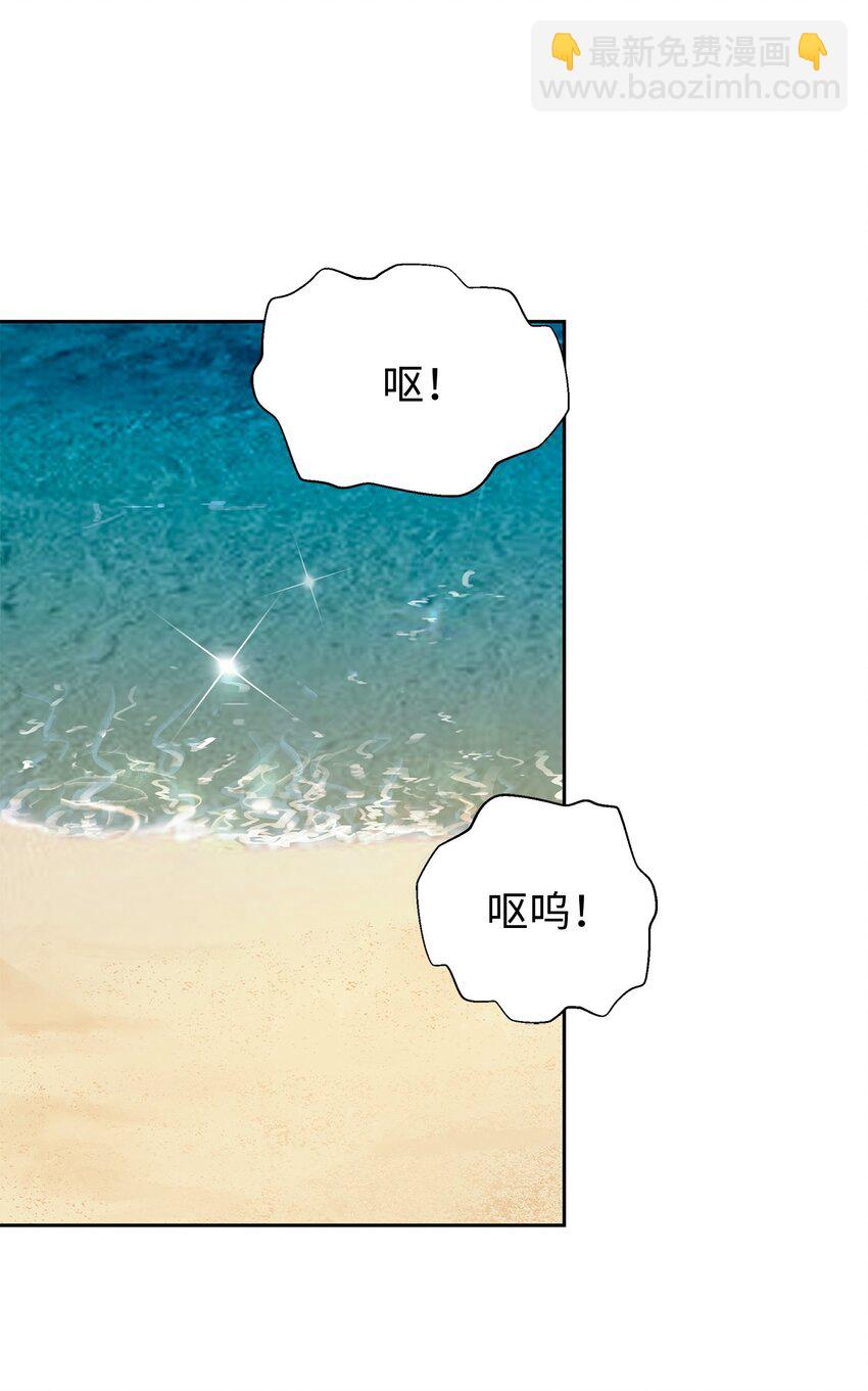 101 灵岛神木(1/3)-第101话