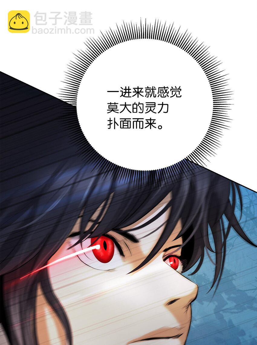 101 灵岛神木(1/3)-第101话