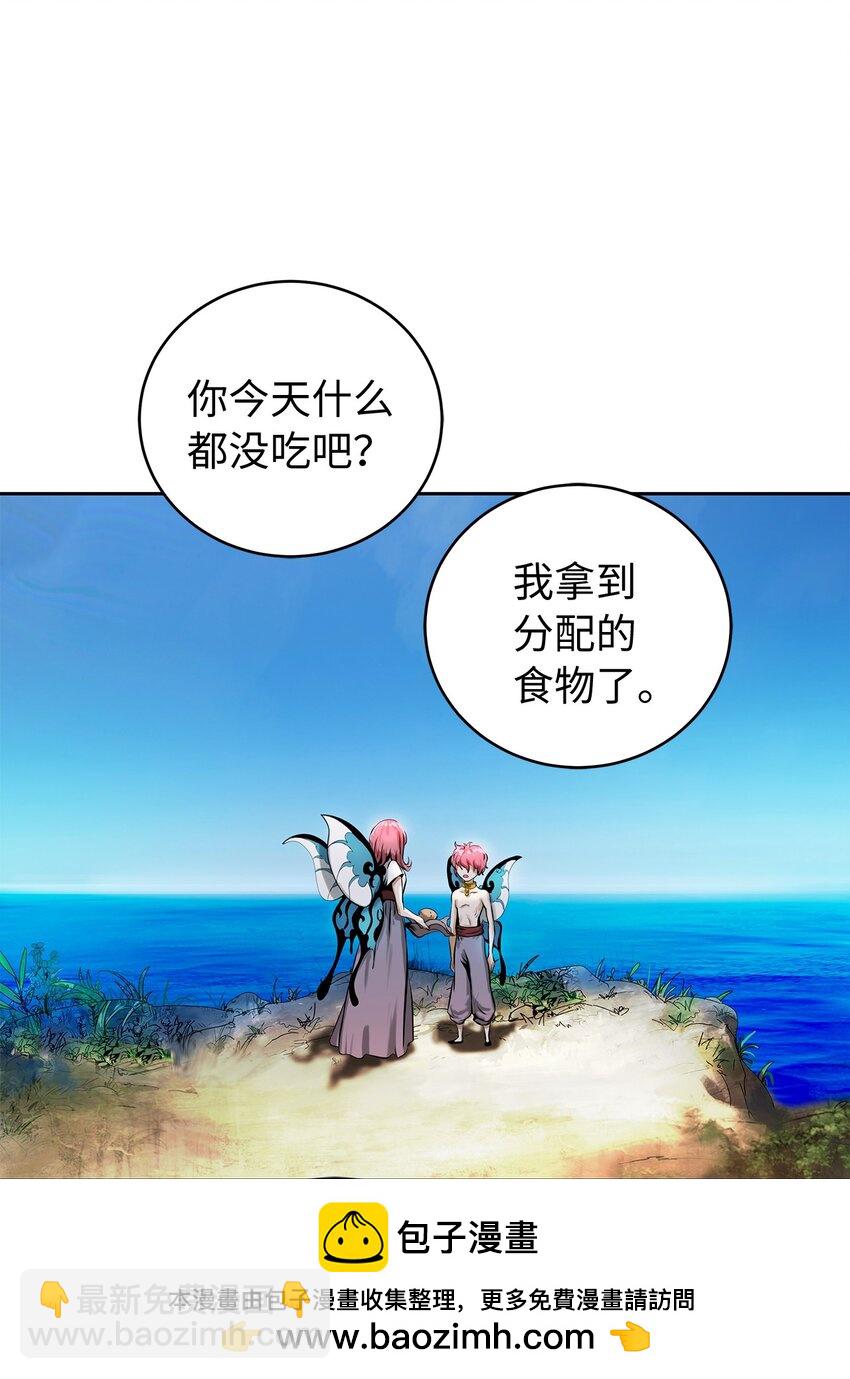 101 灵岛神木(1/3)-第101话