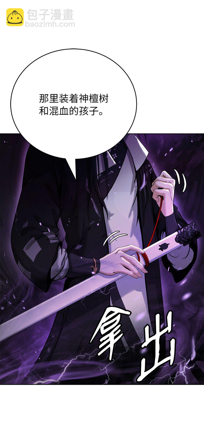 103 忠人之事(1/3)-第103话