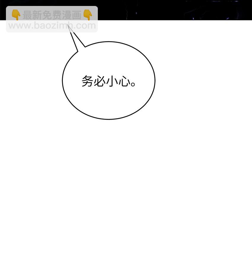 103 忠人之事(1/3)-第103话
