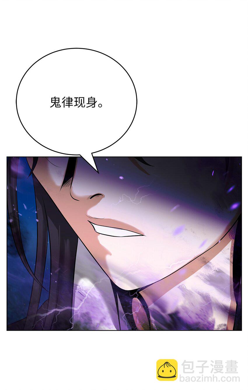 103 忠人之事(1/3)-第103话