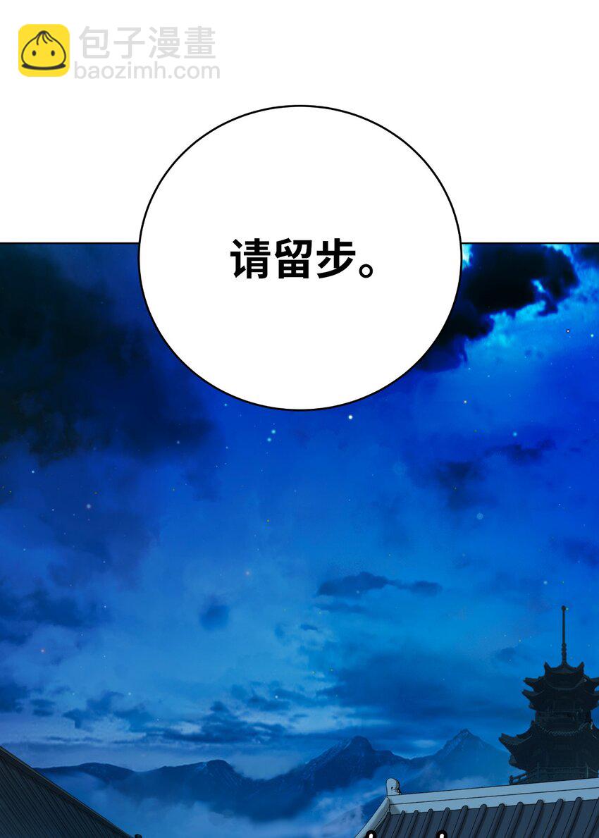 105 穷追不舍(1/3)-第105话