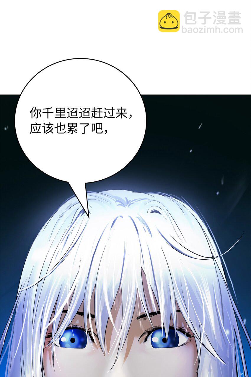 105 穷追不舍(1/3)-第105话