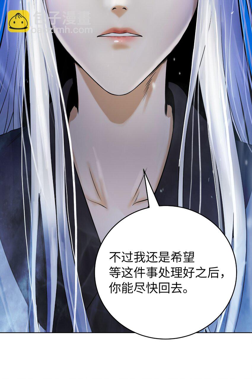 105 穷追不舍(1/3)-第105话