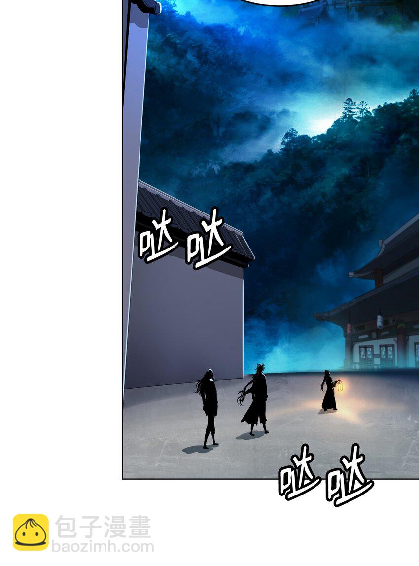 105 穷追不舍(1/3)-第105话