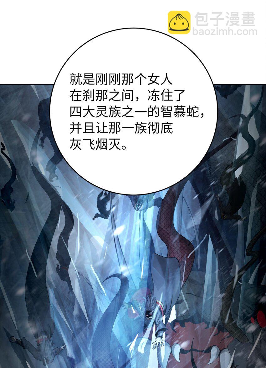 105 穷追不舍(1/3)-第105话
