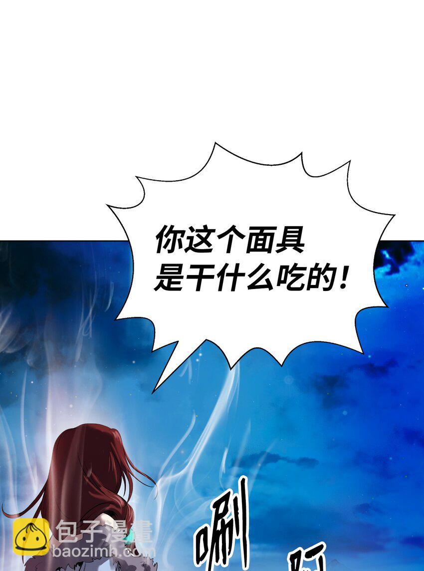 105 穷追不舍(1/3)-第105话