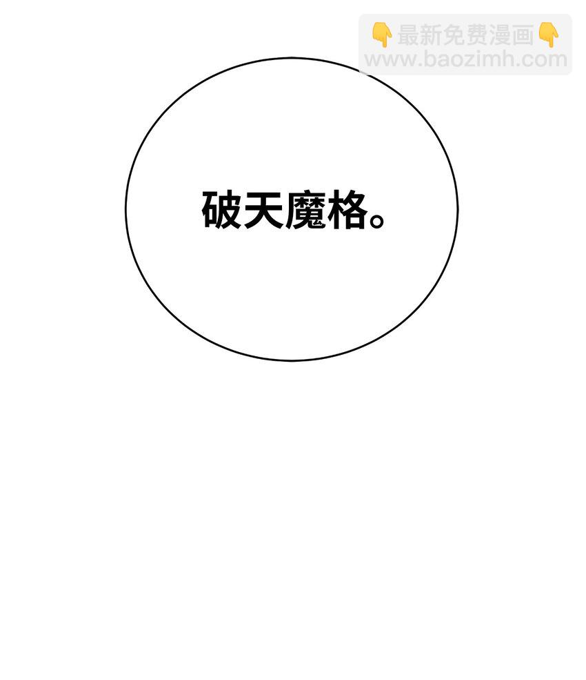 107 大战之后(1/3)-第107话