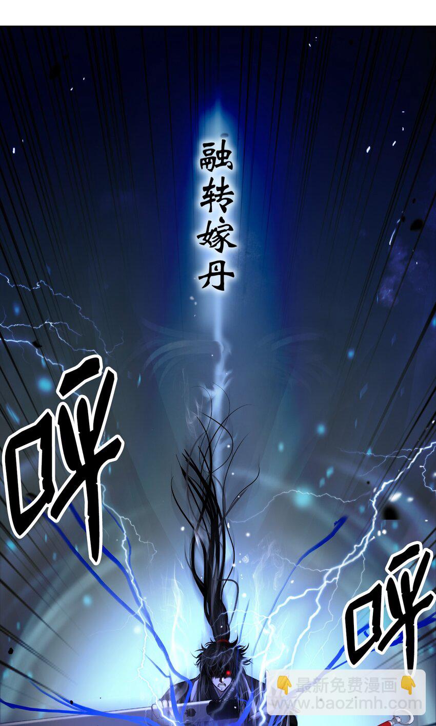 107 大战之后(1/3)-第107话