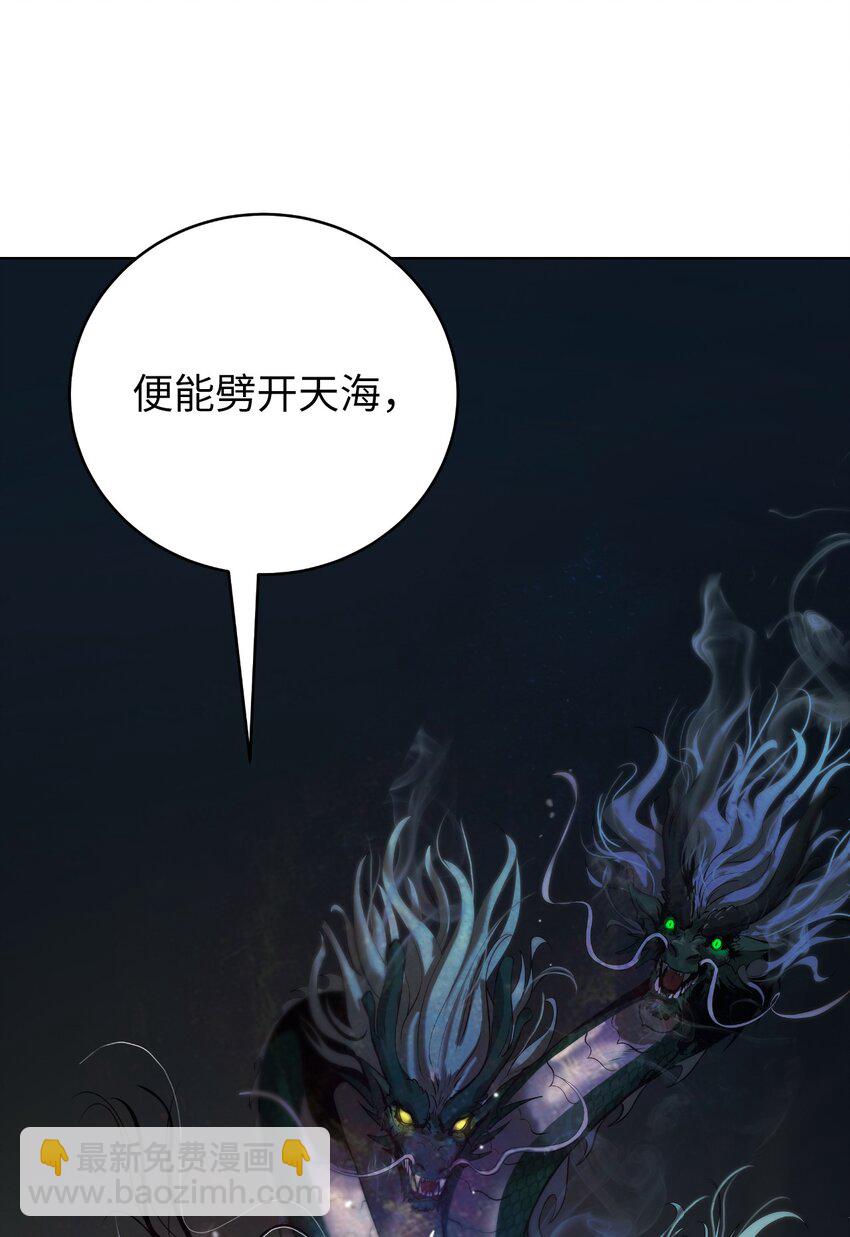 107 大战之后(1/3)-第107话