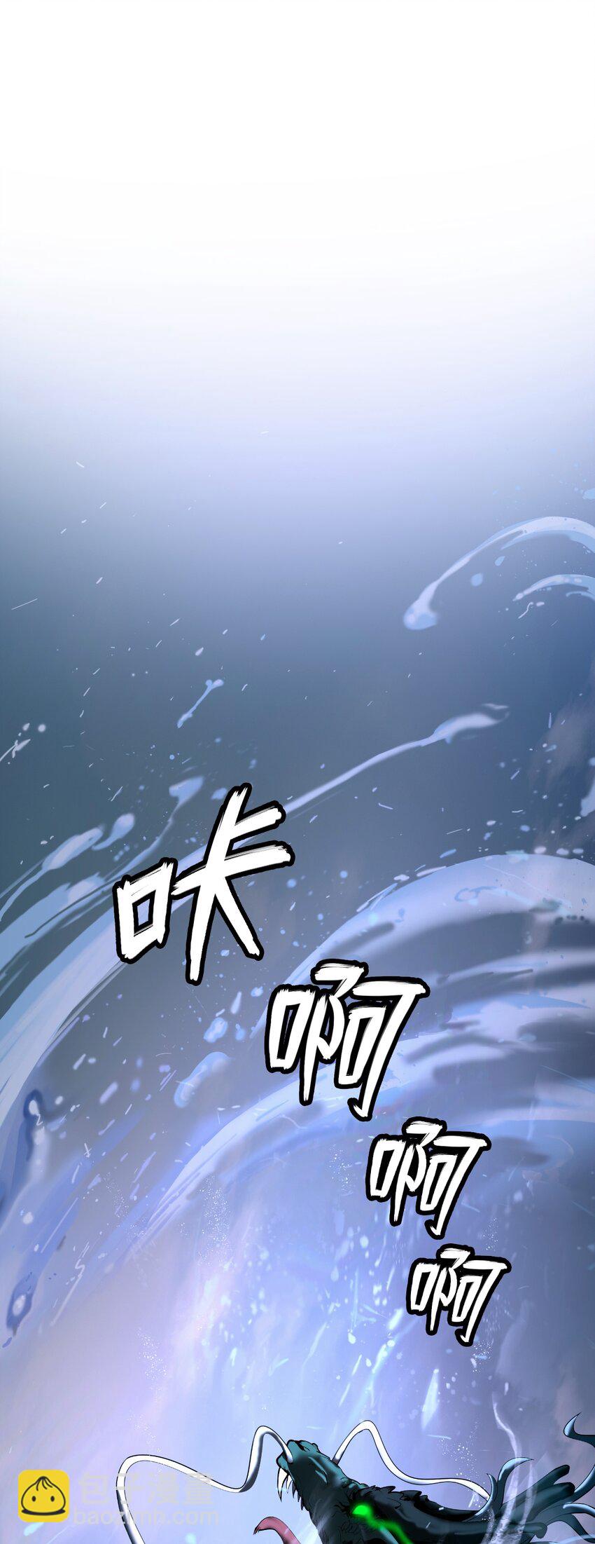107 大战之后(1/3)-第107话