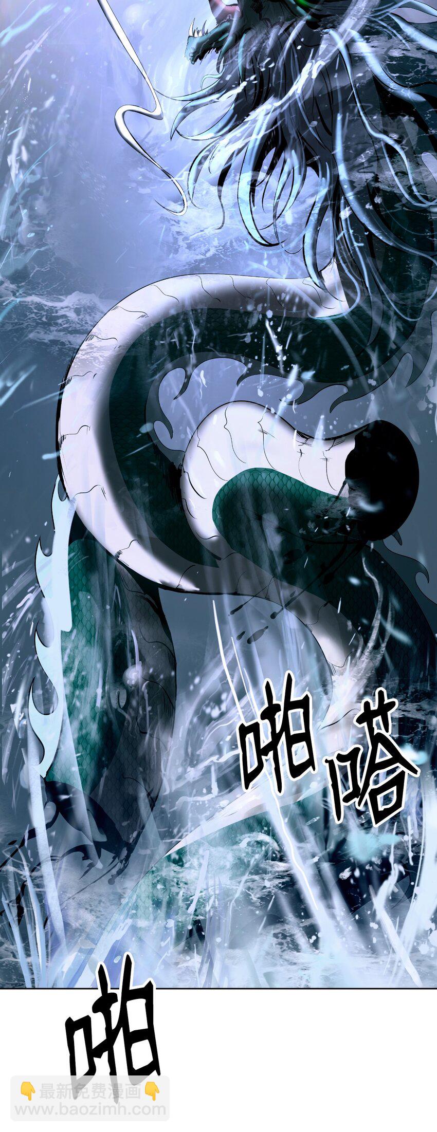 107 大战之后(1/3)-第107话