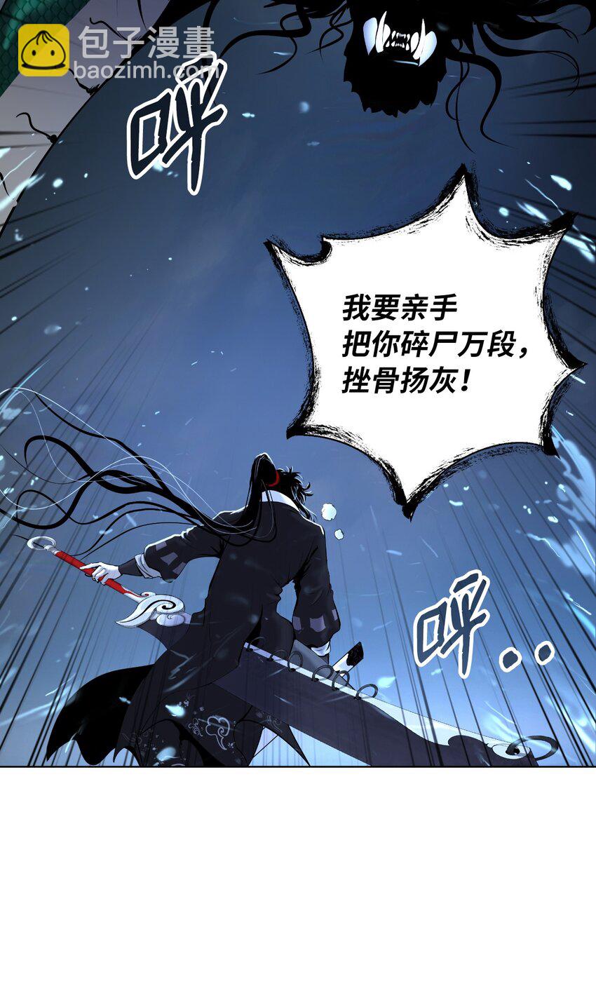 107 大战之后(1/3)-第107话