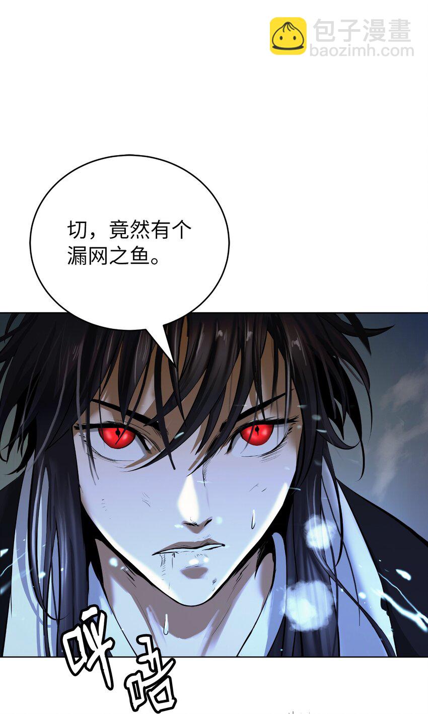 107 大战之后(1/3)-第107话