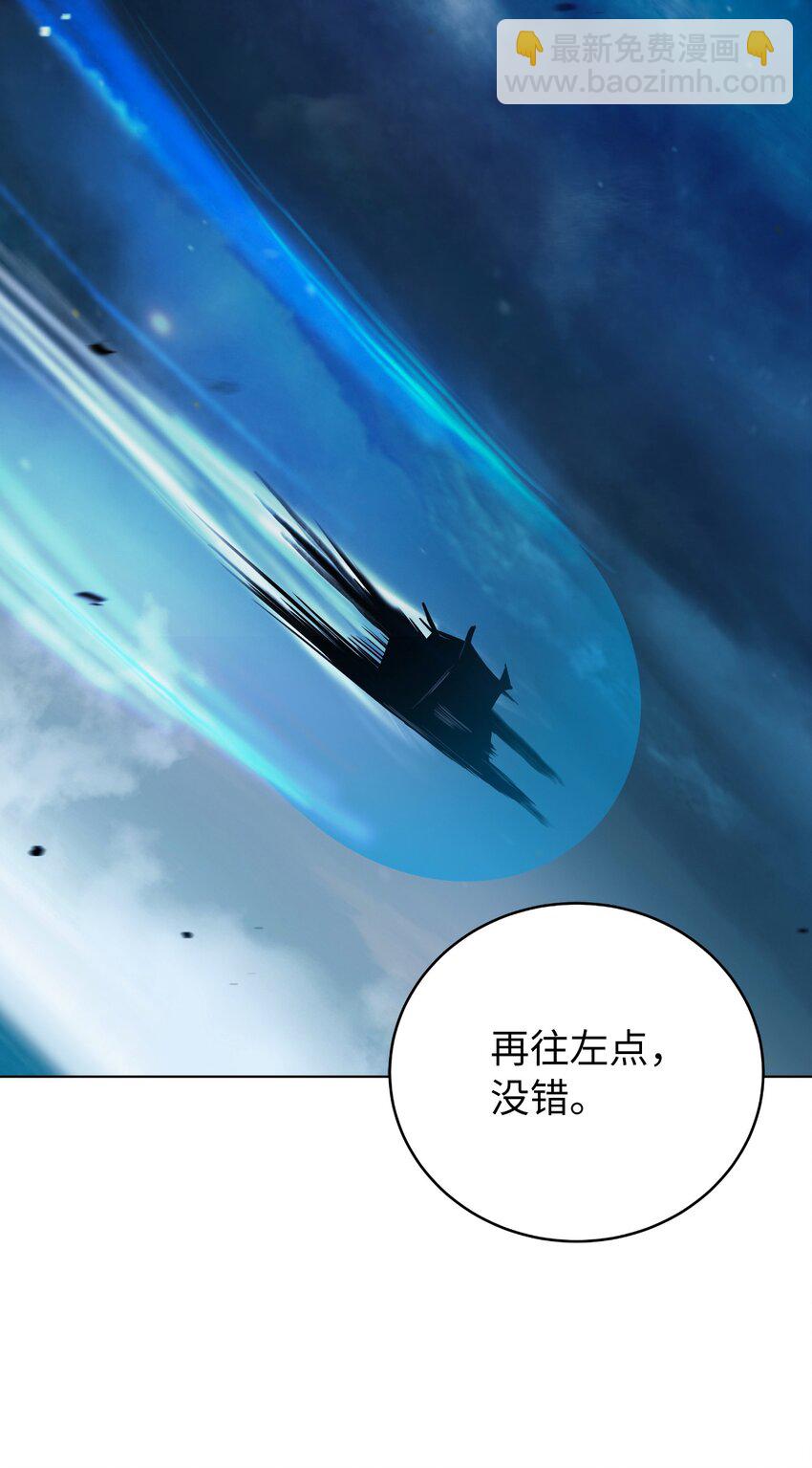 109 天地元气(1/2)-第109话